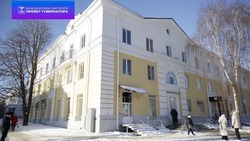 Вячеслав Гладков и Михаил Лобазнов повторно проверили завершение капремонта общежития в Губкине