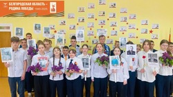 Губкинские школьники стали участниками акции «Бессмертный полк: Герои среди нас»