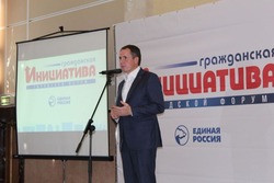 «Форум гражданских инициатив» прошёл в Губкине 6 июля