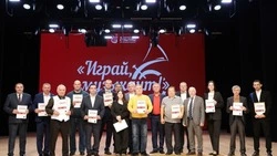 Губкинские музыканты стали Лауреатами II степени областного конкурса