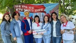 В День города в Губкине прошёл «День советского детства»