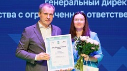 Вячеслав Гладков наградил победителей ежегодного областного конкурса «Предприниматель года»