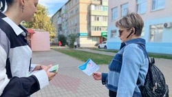 Акция «Молодёжь против экстремизма» прошла в Губкине