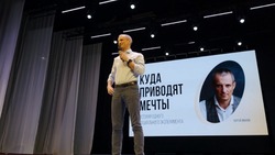 Вячеслав Гладков рассказал о проведении пятой конференции проекта юных предпринимателей «Ты в ДЕЛЕ!»