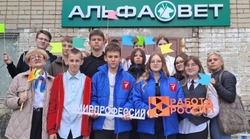 Губкинские школьники посетили ветеринарную клинику «Альфавет»