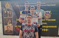 Материал