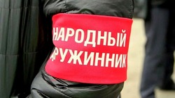 Народная дружина продолжила помогать охранять правопорядок в Губкинском городском округе