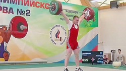 Белгородский студент выиграл всероссийские соревнования по тяжёлой атлетике