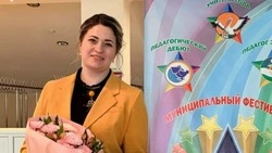 Губкинские педагоги – победители XXII областного конкурса «Сердце отдаю детям»