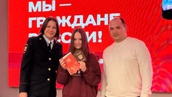 Девять юных губкинцев получили первые паспорта в рамках проекта «Мы – граждане России»