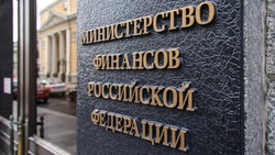 Опубликован приказ Минфина России, регулирующий условия допуска иностранных товаров