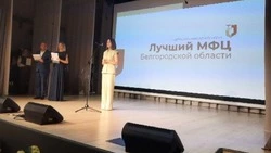 Материал
