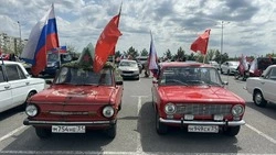 Материал