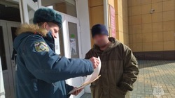 Сотрудники МЧС России напомнили белгородцам о безопасности в отопительный период