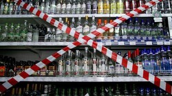 Алкоголь окажется под запретом в течение двух дней в сентябре