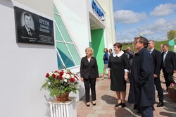 Торжественное открытие мемориальной доски памяти Анатолия Кретова состоялось в Губкине