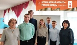Губкинские школьники стали победителями и призёрами областного конкурса