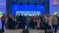 Специалисты провели обучающий семинар-презентацию в Губкине