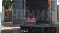 В Губкине прошли учения на одной из котельных города