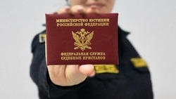 Белгородцы смогут получать электронные исполнительные документы