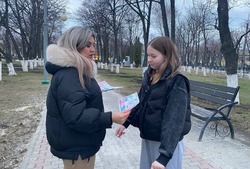 Педагоги Станции юных натуралистов провели акцию «АКТИВная молодёжь» в Губкине