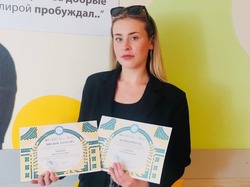 Губкинская одиннадцатиклассница стала лауреатом Международного конкурса