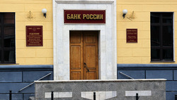 ОСАГО и коэффициент бонус-малус. Какие жалобы направили белгородцы в Банк России