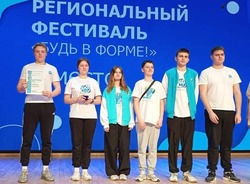 Будущие врачи Губкина – лучшие в спортивном фестивале «Будь в форме!»