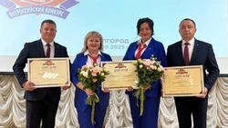 Губкинские организации – победители и призёры Всероссийского конкурса