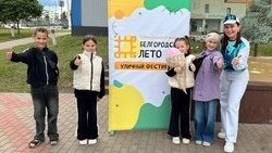 Юные губкинцы приняли участие в игровой программе «Мы строим город детства»