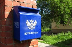 Почтовые отделения Белгородской области изменят график работы в майские праздники