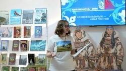 Губкинские библиотекари присоединились к юбилейной «Библионочи»