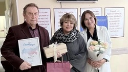Губкинские семьи получили свидетельства участников Всероссийского конкурса «Семья года»