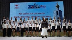 Губкинские хоровые коллективы – победители областного фестиваля «Поющее детство»