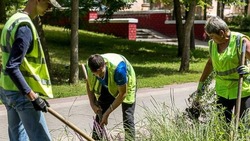 Материал