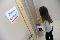 Губкинские родители могут подать заявление о приёме первоклассников в школы области с 1 апреля