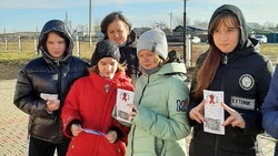 Сотрудники ЦКР посёлка Троицкий Губкинского горокруга провели акцию против СПИДа