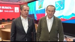 Вячеслав Гладков сообщил о встрече с губернатором Ленинградской области Александром Дрозденко