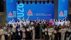 Победители третьего кадрового конкурса «Команда Губкина 2026» получили награды в Губкине