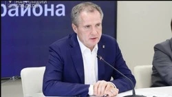 Материал