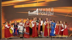 Юные исполнители из Белгородской области выступили на фестивале в московском Музее Победы