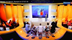 Девушка из Губкина задала вопрос в эфире телеканала «Россия 1»