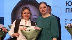 Губкинский педагог стала призёром областного конкурса