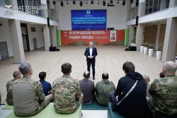 Вячеслав Гладков — о запуске официального сайта региональной программы «Сталь» 