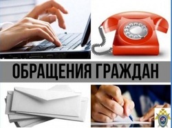 Следственный комитет напомнил о способах связи с управлением