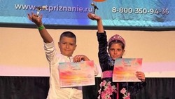 Губкинские юные артисты покорили Сочи