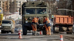 Специалисты ЦУР зафиксировали жалобы на состояние дорог от жителей Губкинского городского округа