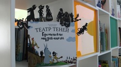 Губкинские библиотекари реализуют проект «Свет и Тень»