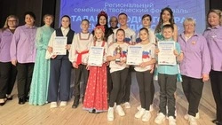 Губкинцы приняли участие в региональном семейном фестивале «Таланты родного края: семьи в единстве»