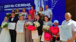 Губкинские семьи были отмечены на региональном уровне